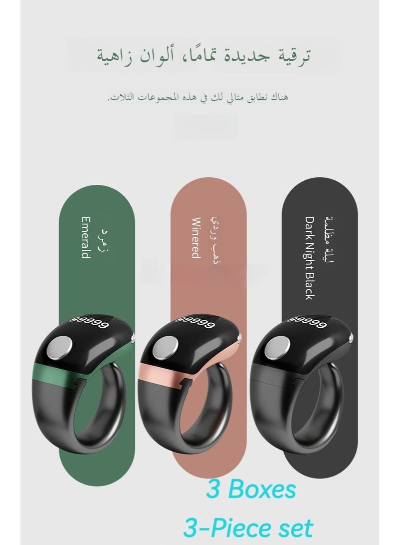 خاتم ذكي لجو الهدايا في العيد، طقم ٣ في ١، بشاشة رقمية، بلوتوث، عداد تذكير بالوقت، وعداد قياس الضغط اليدوي. خاتم ذكي، بلوتوث، خاتم الكتروني، عداد تذكير بالوقت، عرض رقمي يدوي. - Image 1